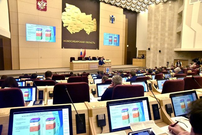правительство Новосибирской области Законодательное собрание Заксобрание 