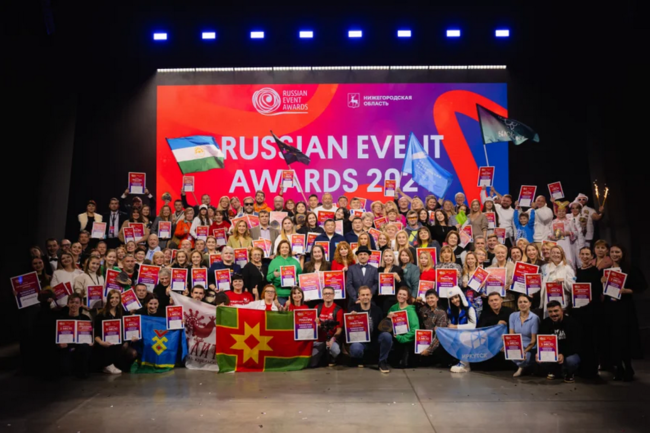 Russian Event Awards