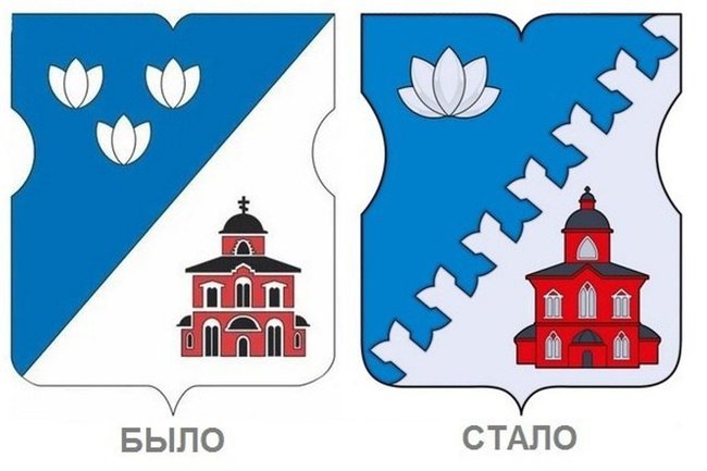 Крестопад в Зеленограде объяснили «геральдическими стандартами»: кто их продвигает?