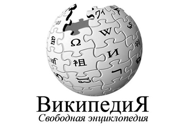 Администрация «Википедии» придерживается антироссийских взглядов