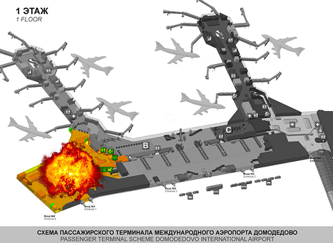 Домодедово терминал 1 схема
